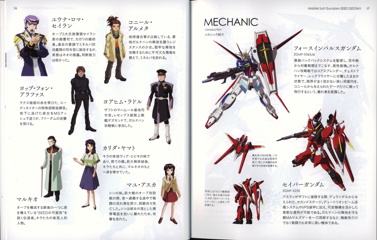 Tarlight Sonata Gundam Seed Destiny Hd Remaster Booklet 2