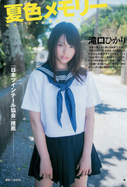 kojimblr:  Hikari Takiguchi,滝口ひかり  School girl fantasy.