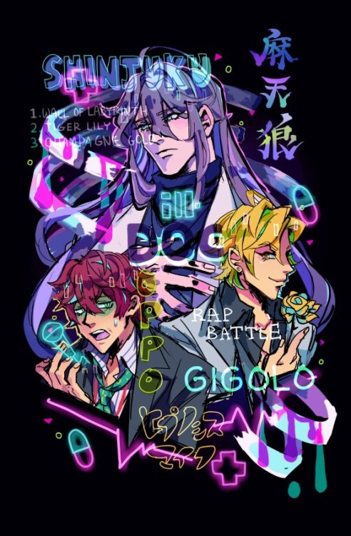 HOMIES WE ARE MATENROU