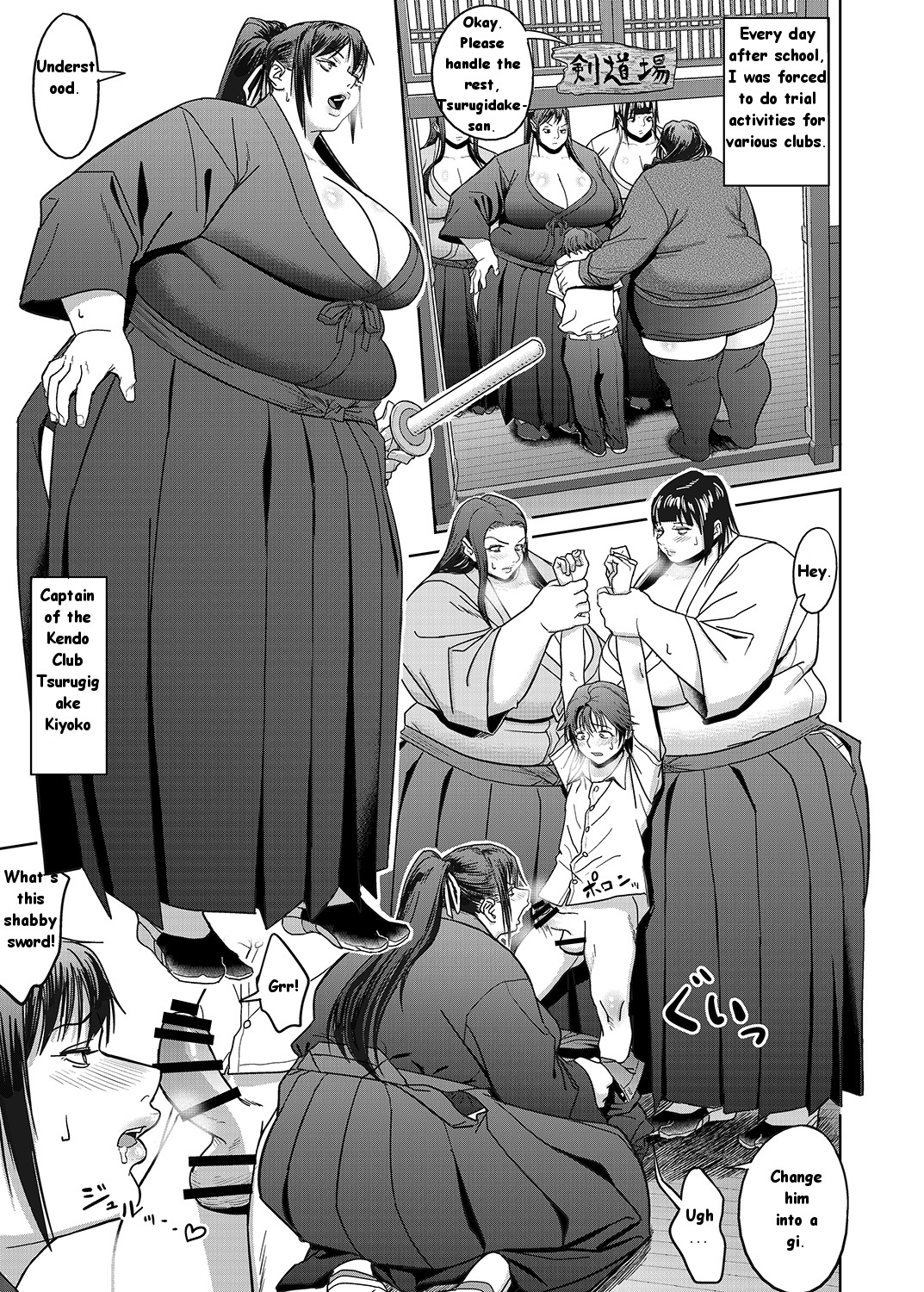 [Herohero Hospital (Herohero Tom)] Futa School! - Futanari School (School Me!) pages