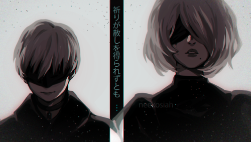 「even If My Prayers Will Not Grant Me Forgiveness…」 