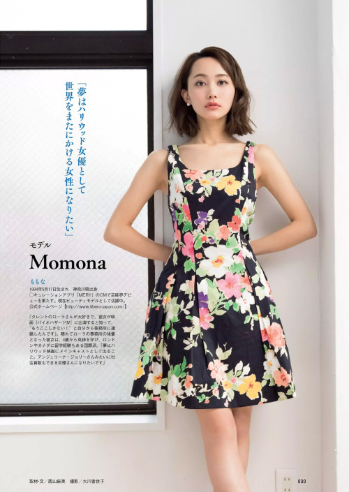 Momona