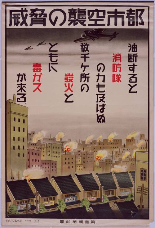 History In Posters: Photo