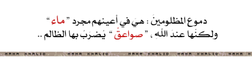 سوار