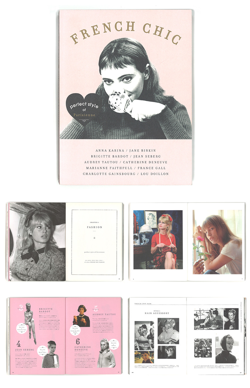 Monet Terumoto FRENCH CHIC perfect style of Parisienne / Art...