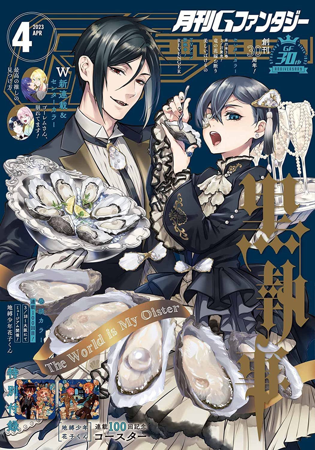 Ciel Phantomhive Kuroshitsuji Black Butler Anime Manga Poster for