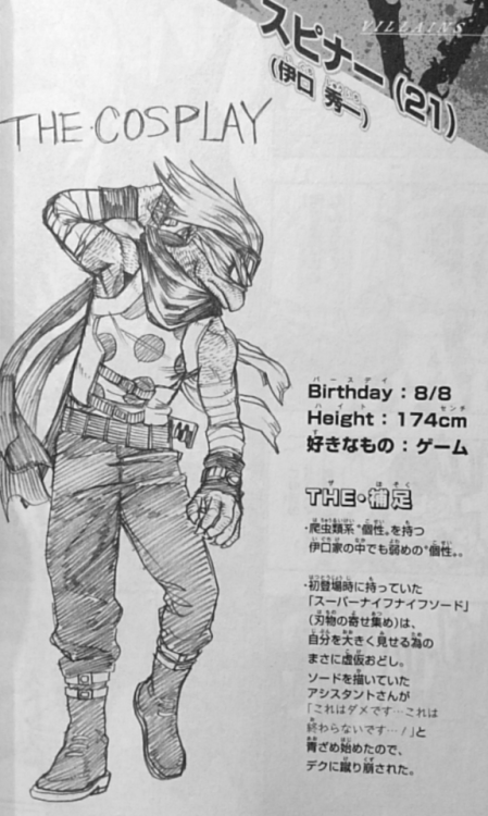 arikorei: VOLUME 24 extras are out!!! I should’ve woken up an hour sooner, but they were there