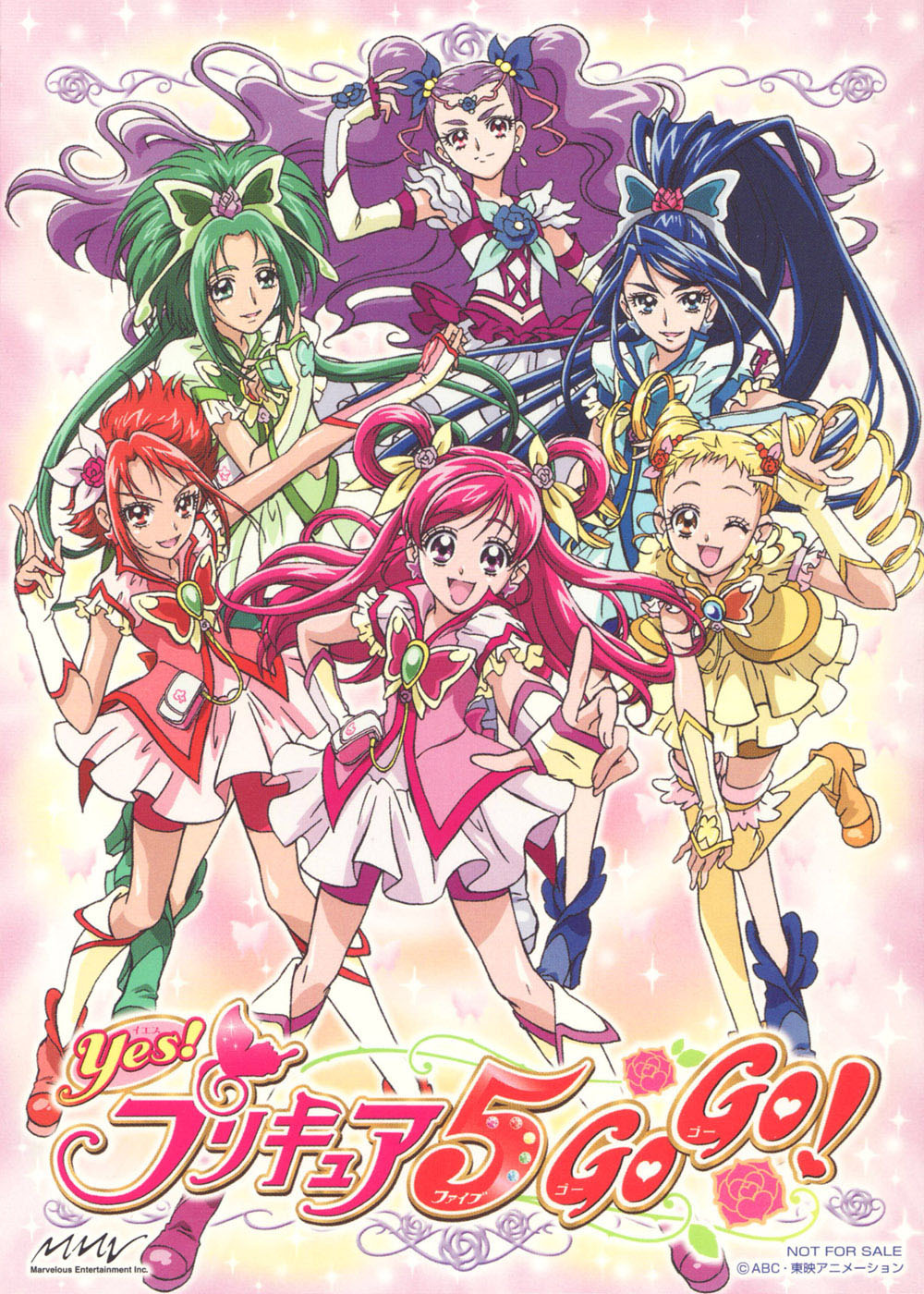 Yes! Precure 5 Anime Sequel Reveals Teaser Visual, Main Staff