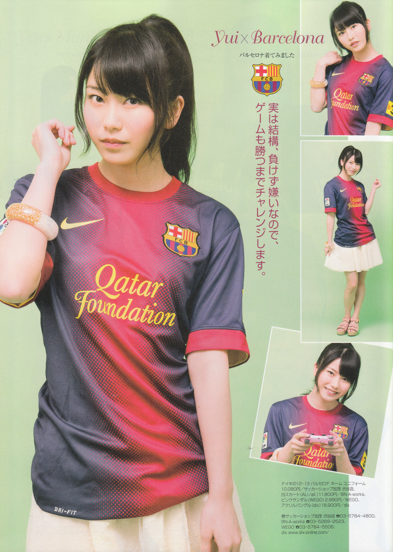 girls48:  SOCCER KING GAME VOL.017 [Yokoyama Yui]