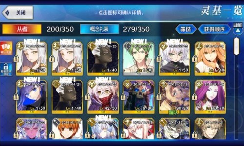 Fate Grand Order (Chinese)i got so fucking lucky for this gacha. Saved for about 2 months and got ar