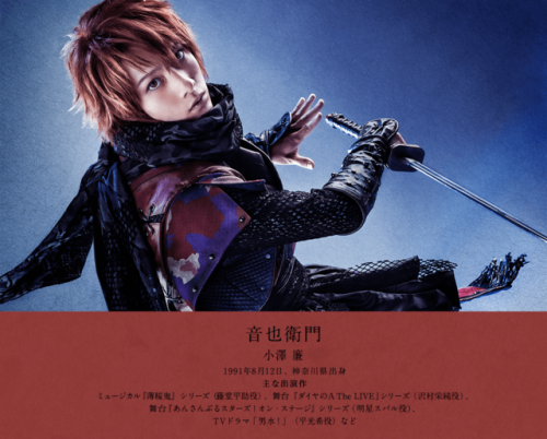 bitchfacetokiya:Finally…live-action UtaPri!!! When you think about it, this is actually the o