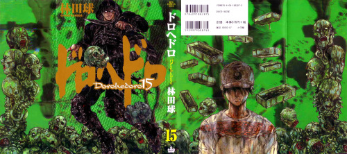 neiru2013: Dorohedoro Volume Covers III [I,II]