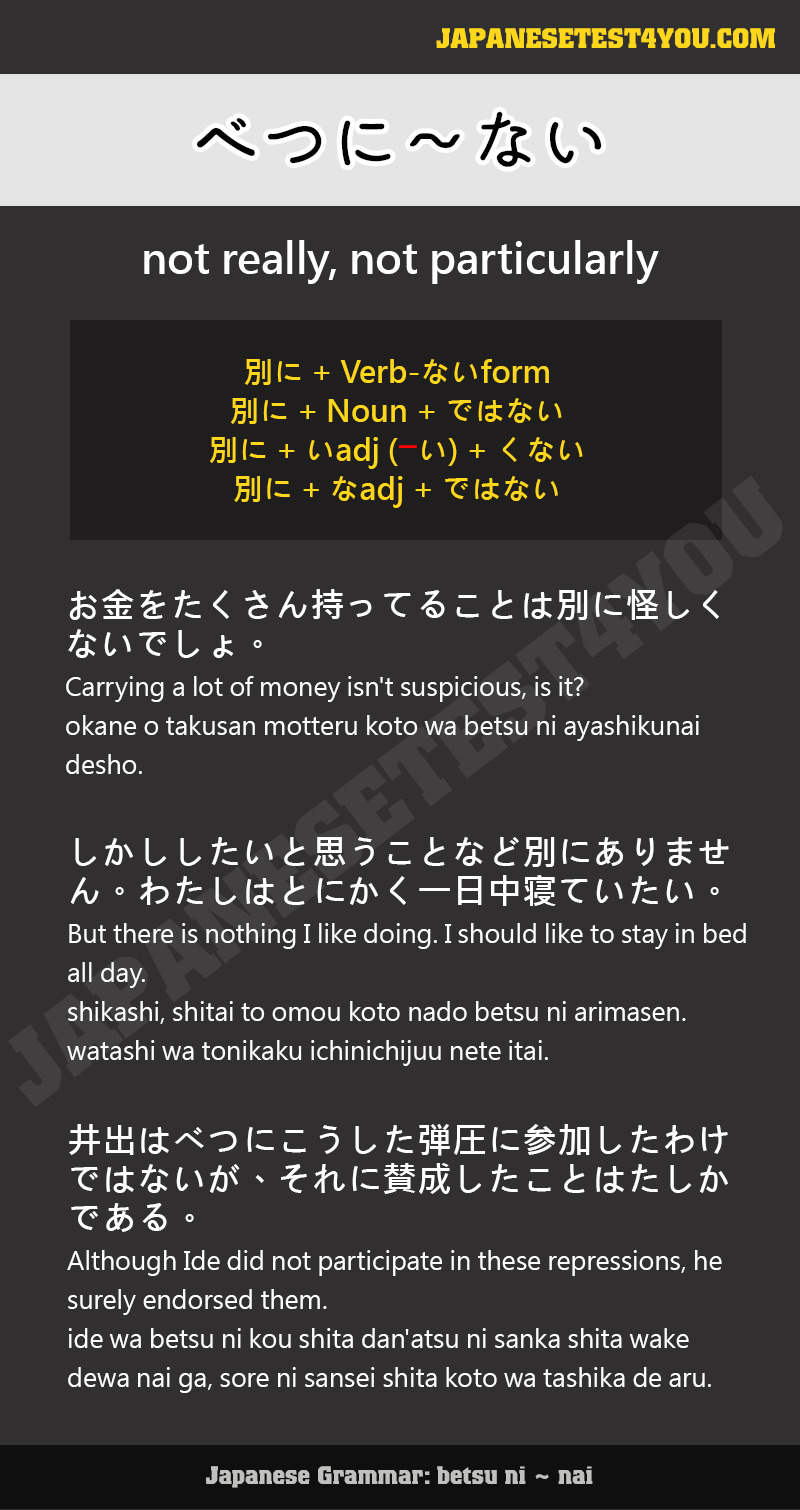 N5 Japanese Tests For You