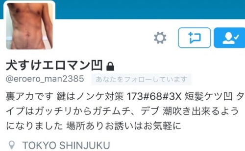 oha2tyo: 凹（Part 1） 無套 bareback sex 173/68 0號 btm うけ ＠日本人 Japanese