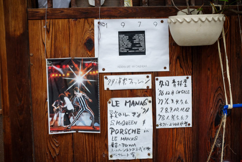 The smallest record shop in Kyoto (sort of). Well, it had a few records on sale, placed in a box on 