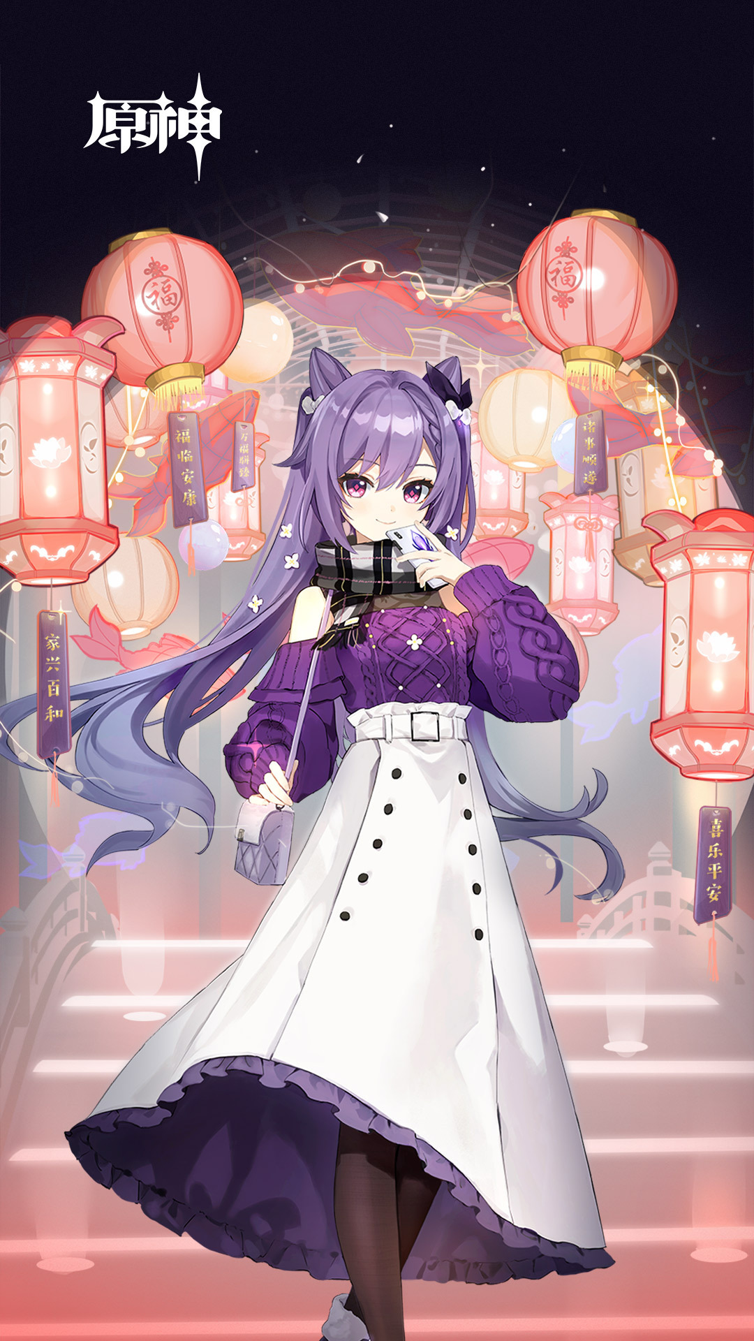Keqing Wallpapers Explore Tumblr Posts And Blogs Tumgir