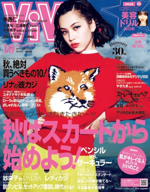 The Kodansha-Ackerman ConnectionIt might come as a surprise that Levi has been featured on the covers of not just one, but two women’s magazines over the last year (FRaU August 2014 and now VOCE June 2015), on top of a cameo on ViVi’s November 2014