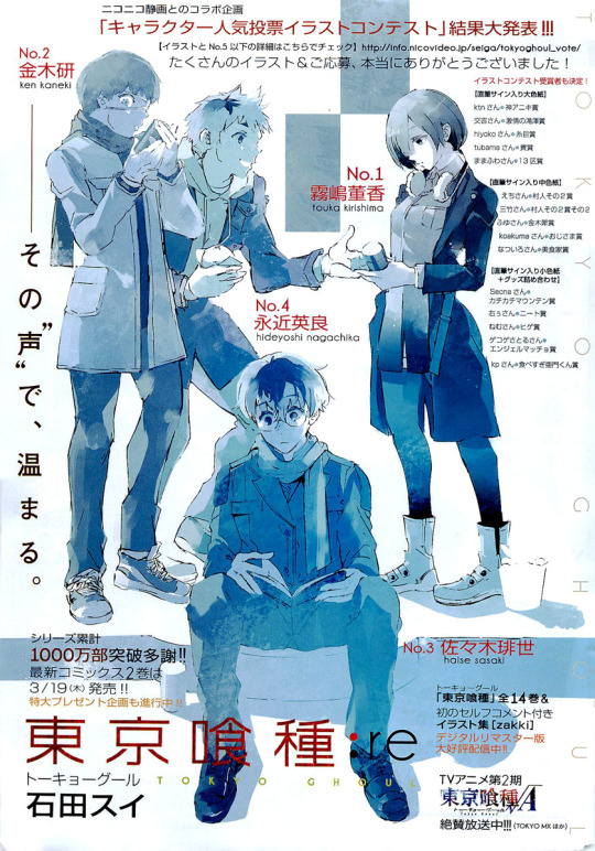 I Stand Here Today Together With My Past Self Zakki Re Translations Part 1 Pg 10 29 Vol 1 2
