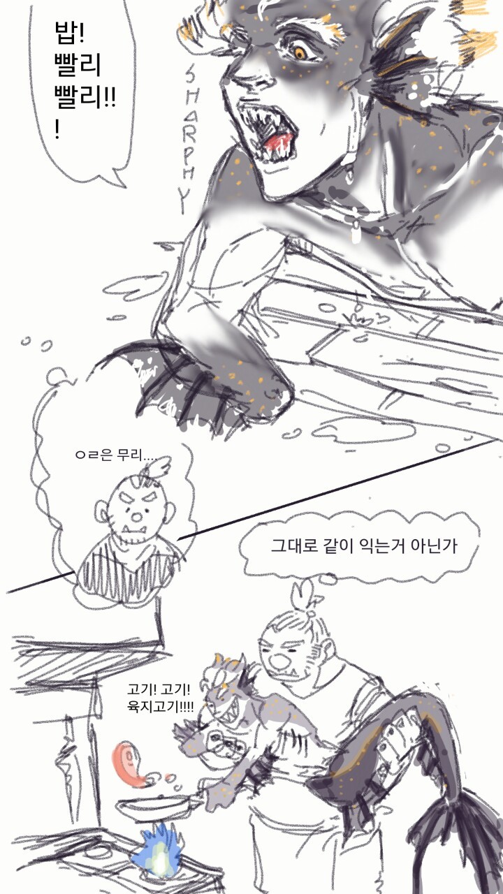jojoaran: a-deep-sea-merman!junkrat…? sharp teeth, wiry fins, ugly face(lol), dark