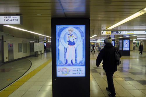 Shinjuku Station ,Shinjuku