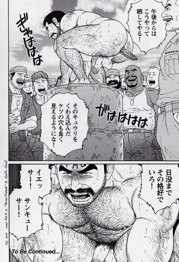 Tagame
