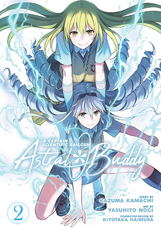 New manga now in stock! (Part 1)
