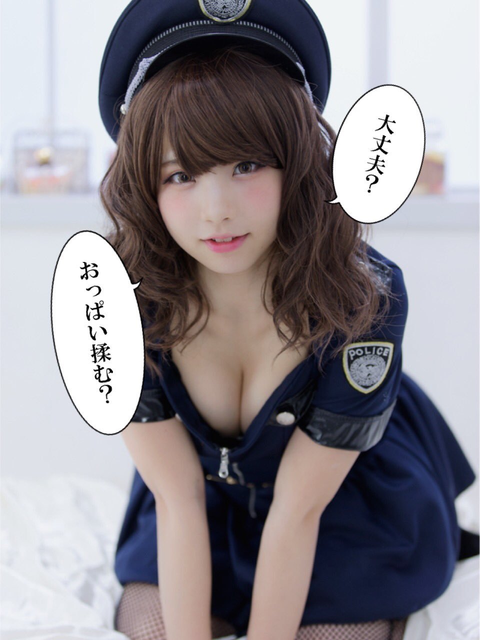3dgazo:  「大丈夫？おっぱい揉む？」美少女エロコスプレイヤー