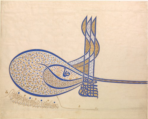artdetails: Tughra (Official Signature) of Sultan Suleiman. Istanbul, Turkey. c. 1555-1560. Ink