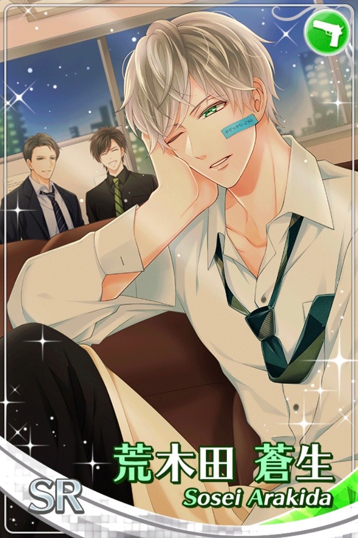 荒木田蒼生 Explore Tumblr Posts And Blogs Tumgir 荒木田蒼生 Explore Tumblr Posts And Blogs Tumgir