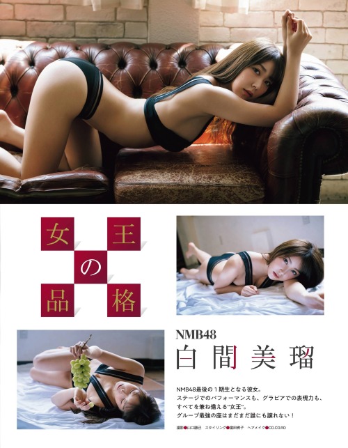 thesgp48:    白間美瑠 NMB48 EX大衆 [2020.10 ]  Shiroma Miru