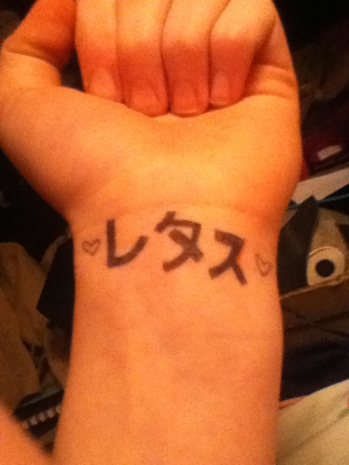 Finally Got My Tattoo!