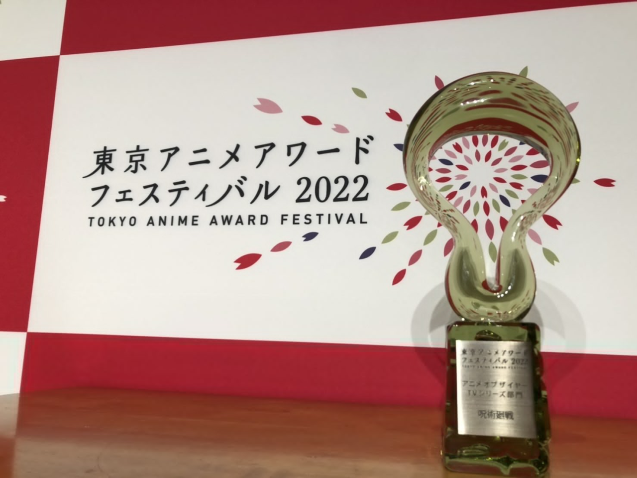 How and When to Watch the 2023 Crunchyroll Anime Awards | The Mary Sue