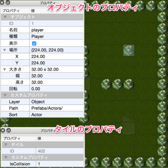 Unity Tiledmapを読み込んでマップ作ってみたけど 無念っていう話 杏z 学習帳 旧 Unity Tiledmapを読み込んでマップ作ってみたけど 無念っていう話 杏z 学習帳 旧