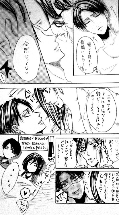 XXX RivaMika Fancomic Translation: Assortment photo