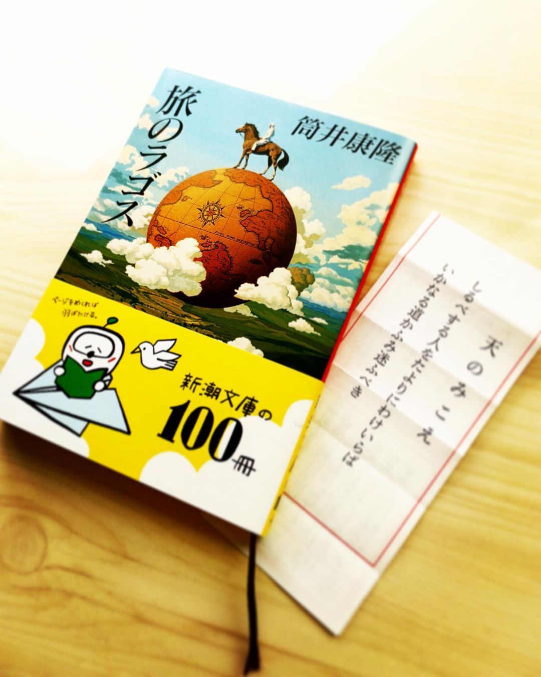旅のラゴス Explore Tumblr Posts And Blogs Tumgir 旅のラゴス Explore Tumblr Posts And Blogs Tumgir