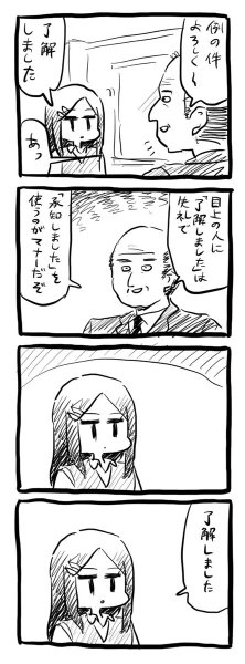 gkojax:
“大沖さんのツイート: 4コマ https://t.co/khV7adgv7P
”