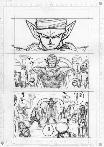 Dragon Ball Grievous — One more Draft Page for Dragon Ball Super Manga