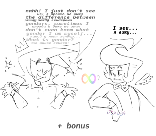BI PANIC