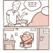 my-darling-boy:First reason why Kirby would make a good top surgeon (Terfs/transmeds do not interact)