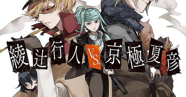 Lette S Translations Motojirou Kajii S Character Song An Inquiry Into Lette S Translations Motojirou Kajii S Character Song An Inquiry Into