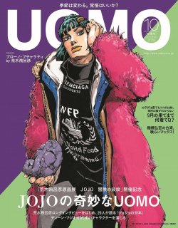 softduwang: local italian gangster wears balenciaga on the cover of uomo magazine  source:[x]  