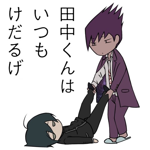 Saimota Dump 