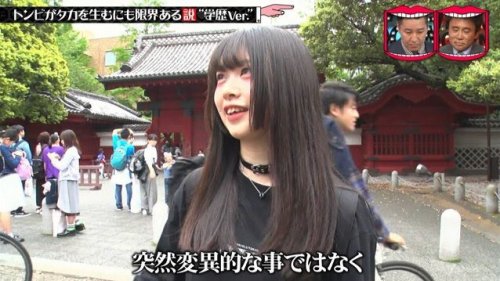 irregular-expression:  (via 🍚🍚🍚さんはTwitterを使っています: 「中卒の父をもつ東大生から「トンビがタカを生む」ということわざについての一言が熱い #水曜日のダウンタウン https://t.co/QuNw7AwmpQ」