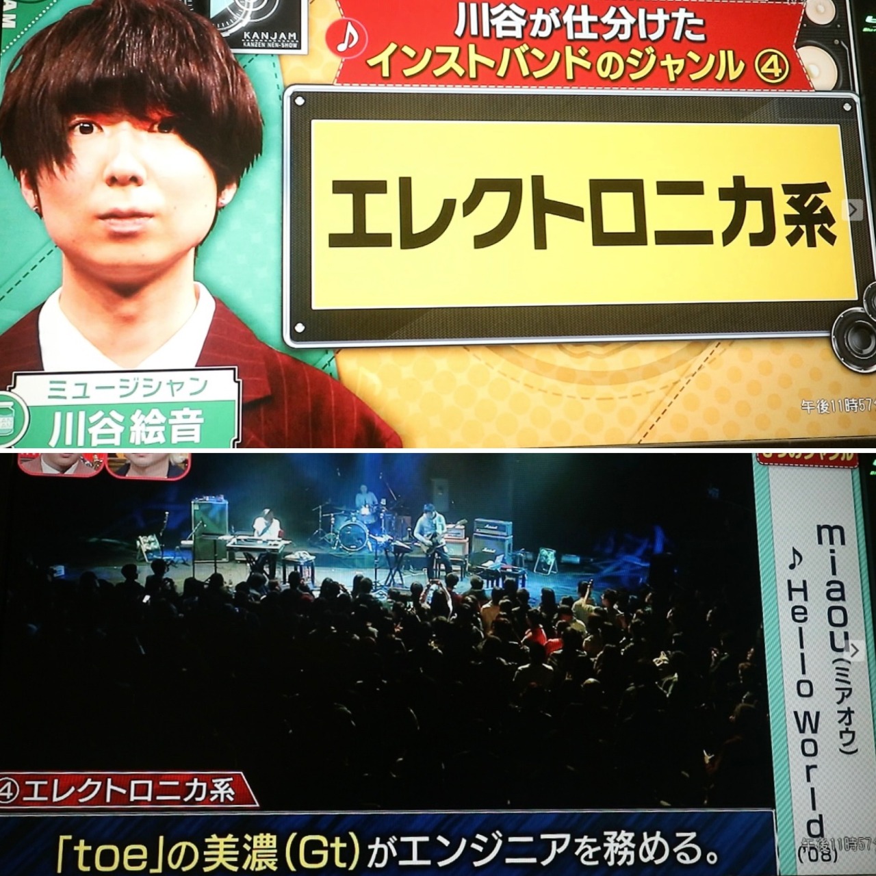 関ジャム 完全燃show Tumblr Posts Tumbral Com 関ジャム 完全燃show Tumblr Posts Tumbral Com
