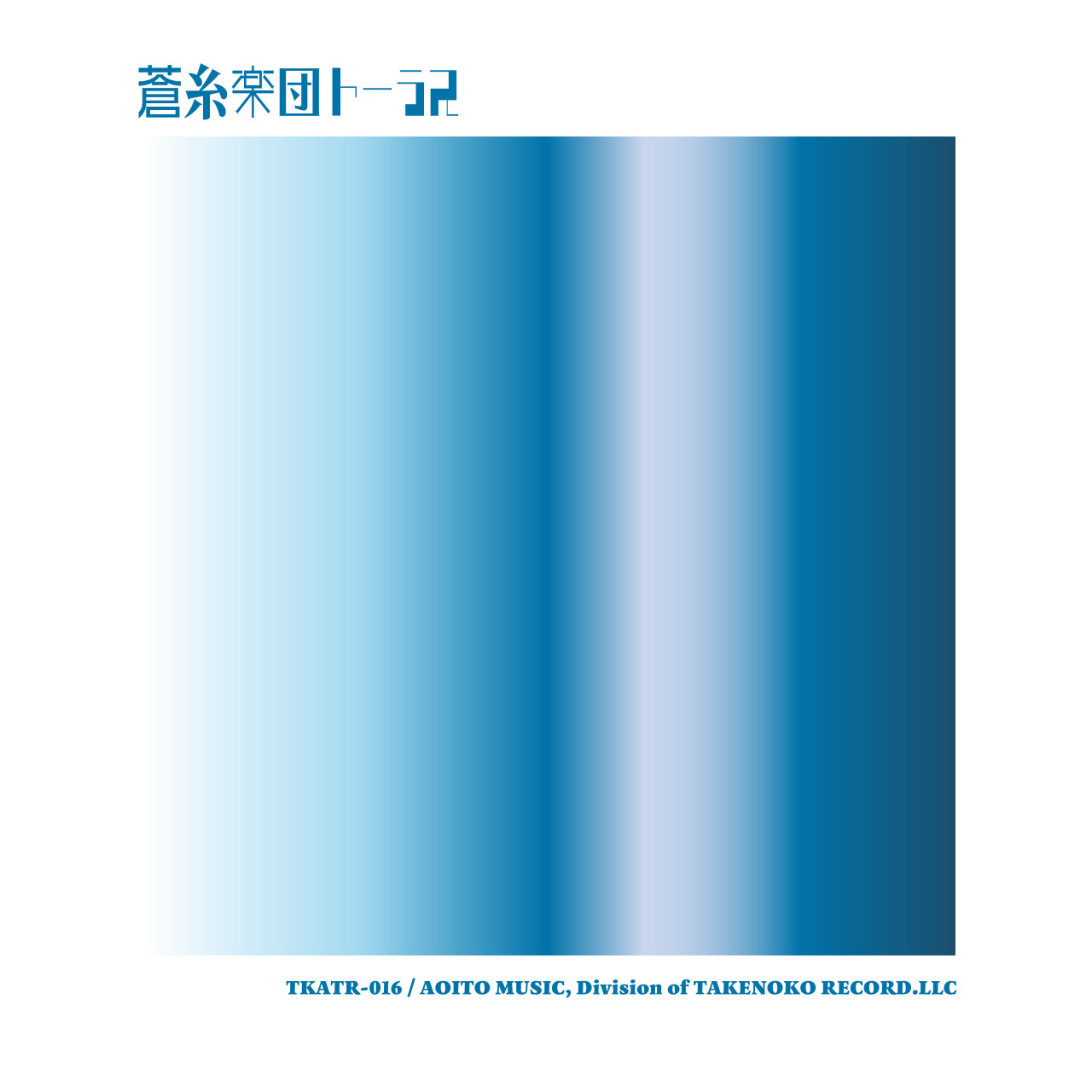 白渚悠 Tumblr Posts Tumbral Com 白渚悠 Tumblr Posts Tumbral Com