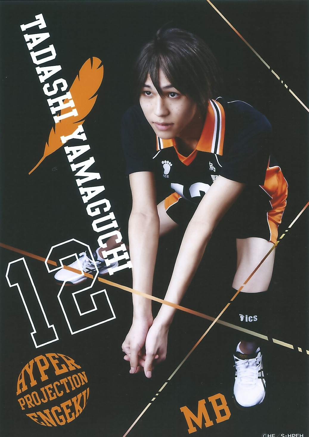 nimbus-cloud:   Hyper Projection Engeki Haikyuu Bromide scans - First years Hinata