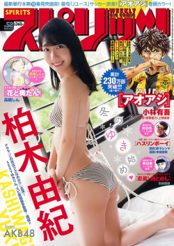 yagura-nao: Kashiwagi Yuki - for Big Comic