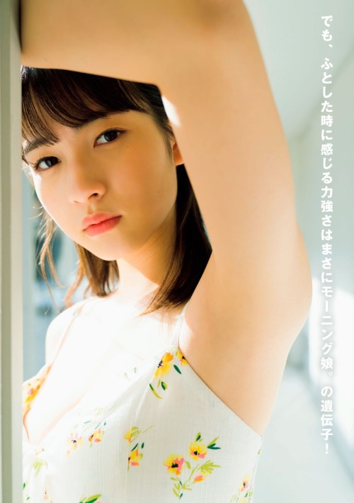 Makino Maria 牧野真莉愛, Kitagawa Rio 北川莉央, Young Magazine 2020.11.30 No.51 