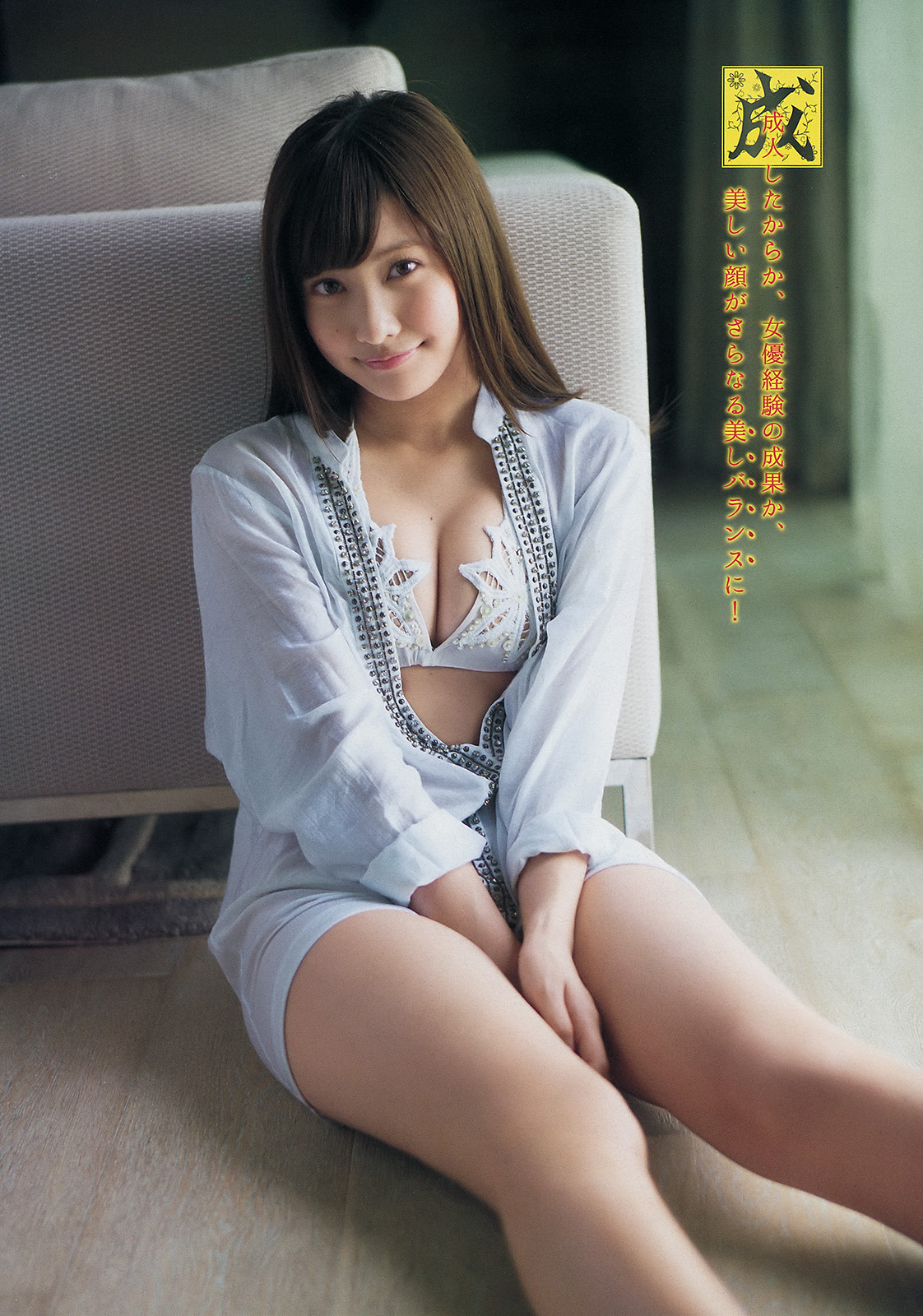 idoljp:  佐野ひなこ