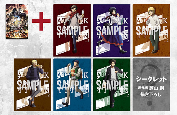 snkmerchandise: News: 3rd SnK Compilation Film Merchandise Original Release Date: